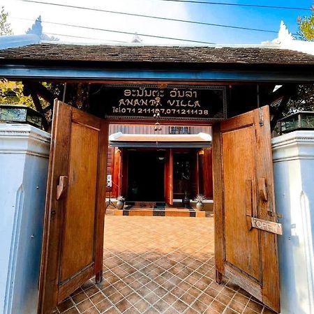 Ananta Hotel Luangprabang Exterior foto